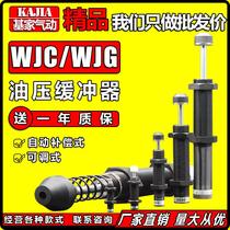Hydraulic Hydraulic Buffer Adjustable Damper J-WJC01-02-03-11 WJG12 13 Tisen