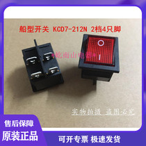Ship switch 4 pin 2 gear with light power rocker switch KCD7-212N 16A 250V 31x25mm