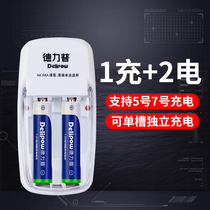 Delip No. 7 rechargeable battery set No. 7 battery set with 2 battery charger 5 7 General toys