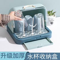 Dust-proof glass cup storage box household tea cup holder drain Tray storage rack plastic bowl rack