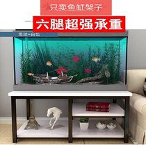 Fish tank bottom cabinet Simple large steel wood solid wood load-bearing metal wrought iron simple household turtle tank frame base shelf