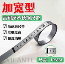 19MM widened adhesive scale self-adhesive scale strip adhesive metal can be pasted ruler table saw ruler