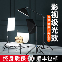 (Wei Ya same model) film and television grade professional photography light filling light live room ceiling light anchor special shooting studio LED photography Taobao lighting indoor lighting soft light box artifact layout