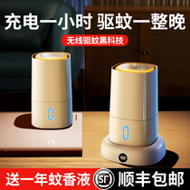 Electric mosquito repellent household odorless mosquito repellent set plug-in indoor mosquito repellent supplement baby pregnant women available