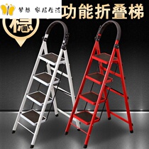 New ladder household folding ladder multi-function thickening indoor herringbone ladder mobile stair telescopic ladder escalator four-step climbing