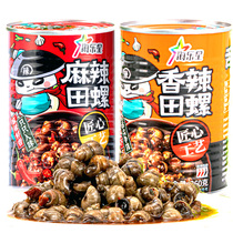 Canned 360gX1 bottle spicy spicy fried field snail snail meat Open cover instant snacks mud snail snack cooked food
