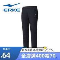  Hongxing Erke womens womens sports pants 2021 summer new womens moisture wicking running fitness pants
