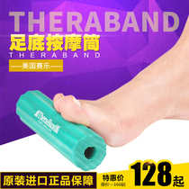 Thera-Band American Sylar Foot Massage Tube Foot Pull Relaxation Massage Gadget