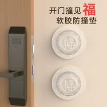 Door blocker anti-theft door opens door quiet buffer silicone mat bathroom door handle wall anti-collision creative door block