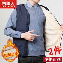 Antarctic people light and down vest mens autumn and winter clothes for middle-aged and elderly people wearing warm vests inner tank waistcoat and shoulder clothes