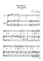 I went to where vadoma dove drop edbee HD Piano vocal piano is spectrum staff sub-