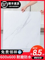 PVC floor stickers self-adhesive anti-cement ground directly paved imitation tiles thickened wear-resistant refurbished plastic floor leather