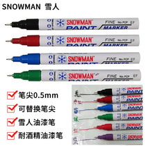 Japanese snowman fine paint pen black gold silver and other 10 colors waterproof and non-fading high temperature resistance 0 5mm
