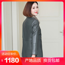 Leather leather women short mink hair lapel jacket down jacket Haining fur autumn winter coat mother middle-aged and old