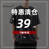 Японская трендовая универсальная футболка с коротким рукавом для отдыха, оверсайз