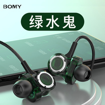 (Retreat Enthusiast Dedicated Little White Beware) (Upgrade With Nigga Green Water Ghost) Non-Destructive Sound Quality High Fidelity HIFI Sound Effect Headphones Wired In-Ear High Sound Quality Listening To Gaming Computer
