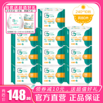 Qianjin Jingya Sanitary Napkins 240mm8*10 Pack Daily Whole Case Combination Set Qianjin Jingya Cotton