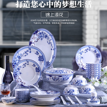Jingdezhen High-end Tableware Glaze 56 Skull Porcelain Bowl Set Household Classic Blue and White Porcelain Tableware Gift