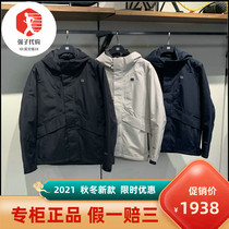 KOLON SPORT KOLON 2021 Autumn Winter men three in one down liner jacket jacket LHGJ1WN311