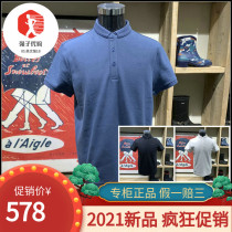 France AIGLE AIGLE 2021 spring summer CONCORD MENs POLO short-sleeved T-shirt N2461 N2462 N2463