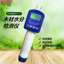 Wood Moisture Meter Wood Moisture Tester Wood Moisture Tester Wood Moisture Tester moisture detector Moisture Detector Tester wet