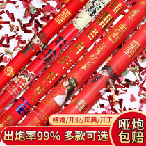 Salute salute ceremony wedding supplies festival flower petals ribbon holding wedding fireworks