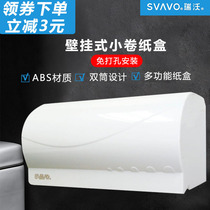 Ruiwo household long carton non-punching toilet toilet carton hanging waterproof plastic small roll tissue tube holder