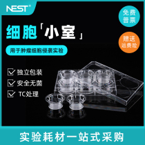 NEST Cellular Chamber Transwell 6 Holes 12 Holes 24 Holes 4 0 24 4 5 8um Nested 