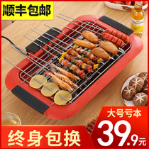 Electric oven Household barbecue grill Electric barbecue grill Commercial supplies Electric grill plate barbecue grill pot Indoor barbecue barbecue grill