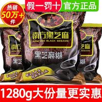 Southern black sesame paste 1200G 800g nutritious breakfast ready-to-eat cereal sesame paste black sesame paste 360g