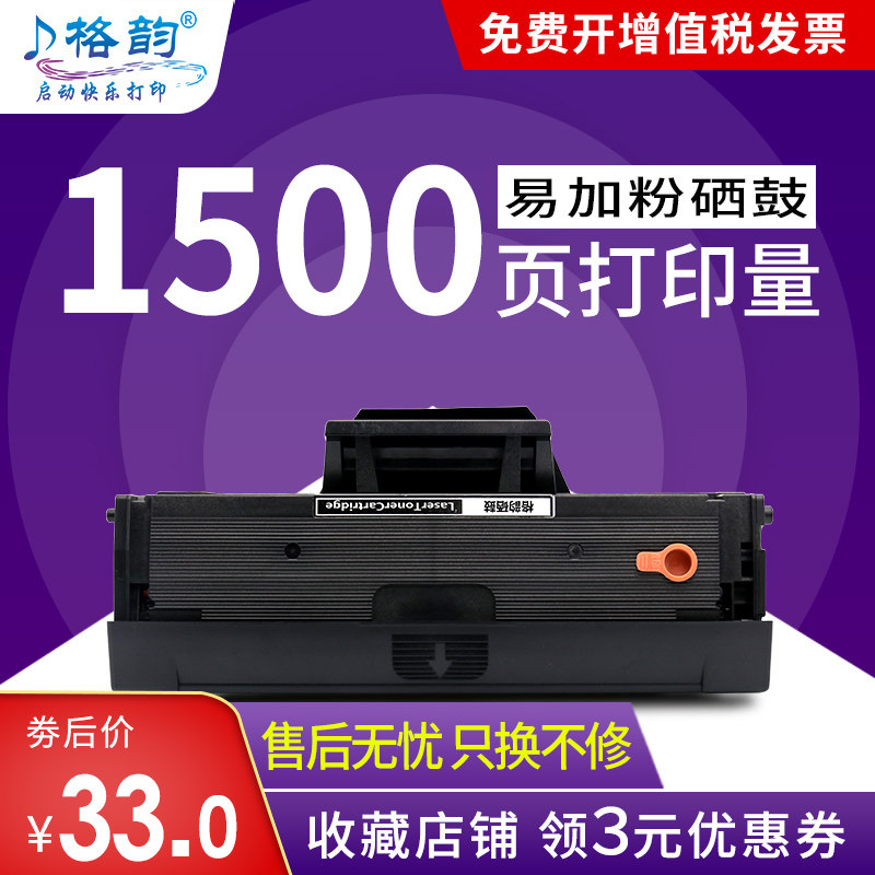Glyn is suitable for Dell B1160 cartridge B1163 1160W B1165NFW easy-to-powder B116X laser printer all-in-one cartridge toner