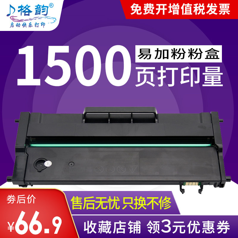 Glyn for Lenovo LD228 cartridge LJ2208W LJ2208 LJ2218 M7208W m7208w 7218 M7218w cartridge toner cartridge black and white printer