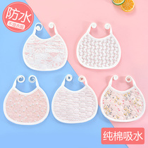 Slip towel Spring and Autumn Winter Baby Cotton waterproof bib newborn children anti-spit milk saliva bag baby bib