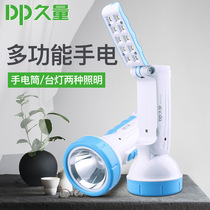 Long volume LED rechargeable flashlight tube with small table lamp middle school student dormitory learning eye protection household outdoor lighting dual purpose