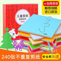 Childrens handmade paper cutout set Kindergarten baby diy material pack Fun origami book thousand paper crane 3-6 years old toy