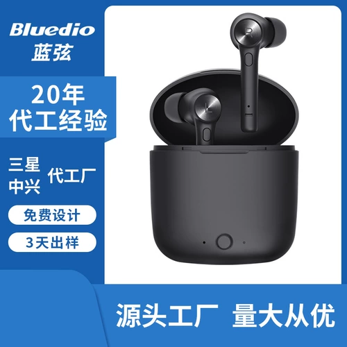 Пользовательская гарнитура Hi Bluetooth 5.0 Беспроводная частная модель до уша