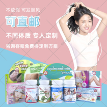 Direct mail Thailand max big calf waist belly face arm back double body pull