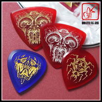 (Beast Claw Instrument)Mysterious Picks Mysterious Picks Hand-polished Electric guitar bass Pick