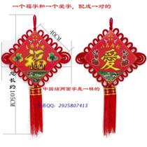 Chinese knot festival supplies holiday decorations