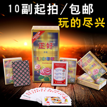Just right perfume cloth pattern poker card wholesale just 8808 poker cards 10 sets of chess
