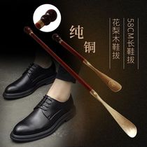 High-end shoehorn rosewood pure copper pull-out solid wood handle household shoe piercing shoe lifting long shoe wearing auxiliary