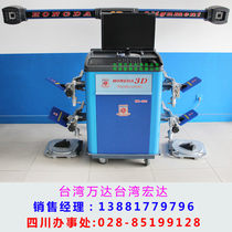 Taiwan Wanda Taiwan Htc 3D four-wheel aligner lift positioning accessories accuracy plateau factory direct sales
