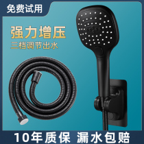 Shower shower head pressurized and large water flower head bracket nail-free black hose universal fixing artifact