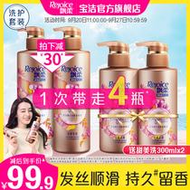 Rain and extravagant fragrance shampoo cream smooth female wash care set lasting fragrance 530ml 530ml 530ml