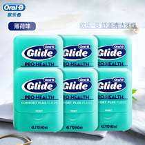 OralB Ole B mint dental floss flat ultra-fine picking gingival deep clean stool 40m * 6