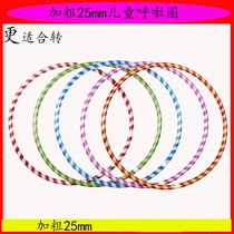 2022 New Hula Hoop Kindergarten Children Toys One-piece Color Strips Hard Pipe Plastic Household Children Dance