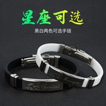Korean version of the twelve constellations silicone bracelet Mens bracelet couple simple female student personality trend sports jewelry