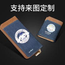 Day Ensemble Young Girl Hearts Can Love Yugui Dog Great Ear Dog Cartoon Printed Folding Student Wallet Money Clip Card Bag Lady Gift