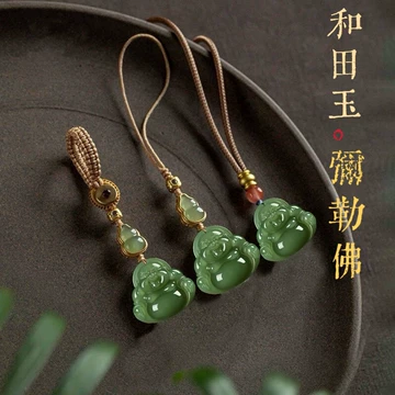 和田玉弥勒佛-和田玉弥勒佛促销价格、和田玉弥勒佛品牌- 淘宝