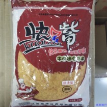 Wheat Roasted Forest Pork Pork 2 5Kg Bread Bread Bake Beef Beef Soy Pine Pine Baking Raw